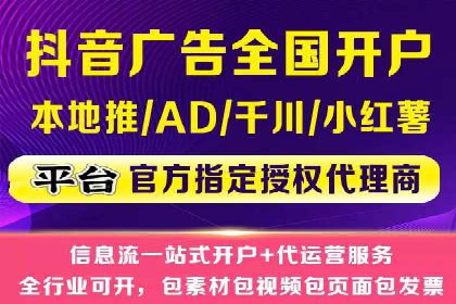 竞价广告的投放技巧与网络推广的实践
