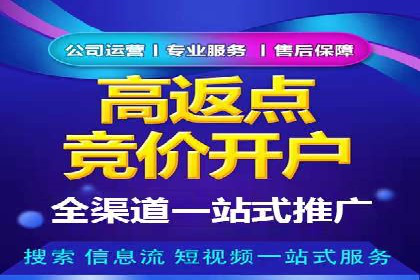 案例剖析：百度推广助力企业实现业绩突破