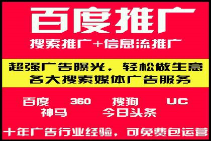 SEM运营公司案例分享：品牌知名度提升